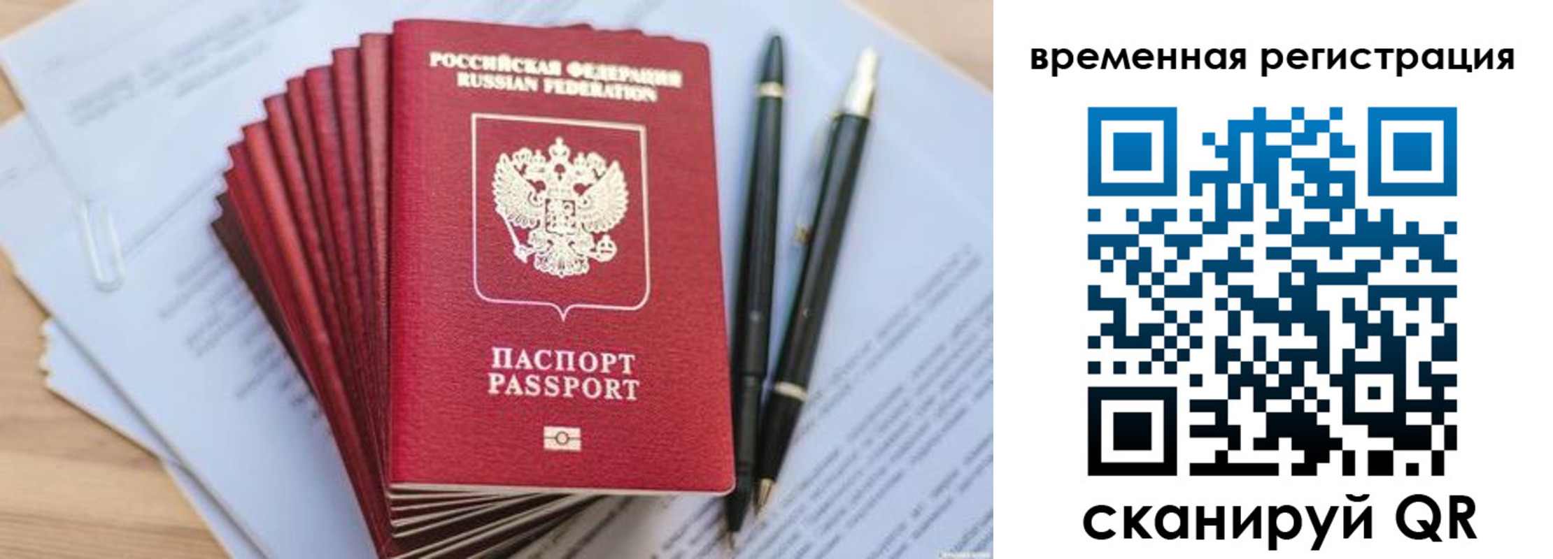 пропишу в квартире в Красноуфимске