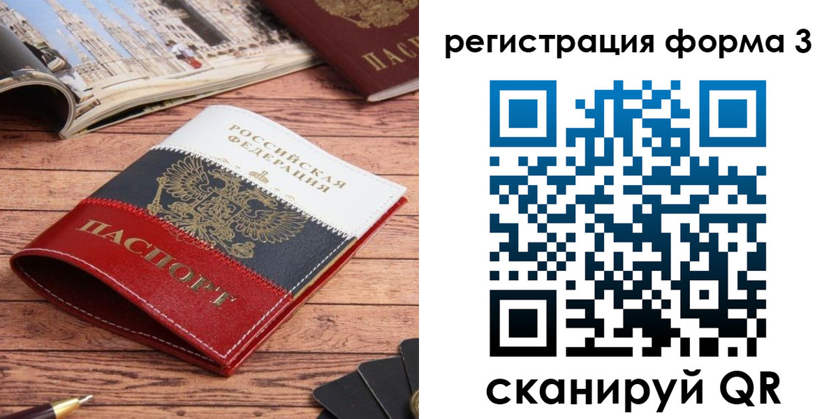 найти адрес прописки в Красноуфимске