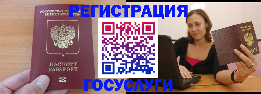 временная регистрация поиск в Красноуфимске